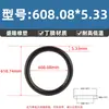 Anillo O de Nitrilo de Alta Calidad Estándar Americano Ecológico con un Diámetro de Alambre de 5.33* y un Diámetro Interior de 10.46-658.88, Anillo de Sello de Empaque Resistente al Aceite