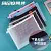 Bolsa de Lápis de Malha para Exame Estudantil Aparência Elegante Transparente Simples Grande Capacidade Bolsa de Lápis Estudantil Espessada Bolsa de Classificação de Arquivos A4
