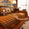 Tela de Cubierta para Sofá de Chenilla Lujo Ligero y Gama Alta, Anti-Arañazos de Gato, Cubierta Completa, Toalla de Sofá Vintage, Manta Cubierta para Cojín de Asiento