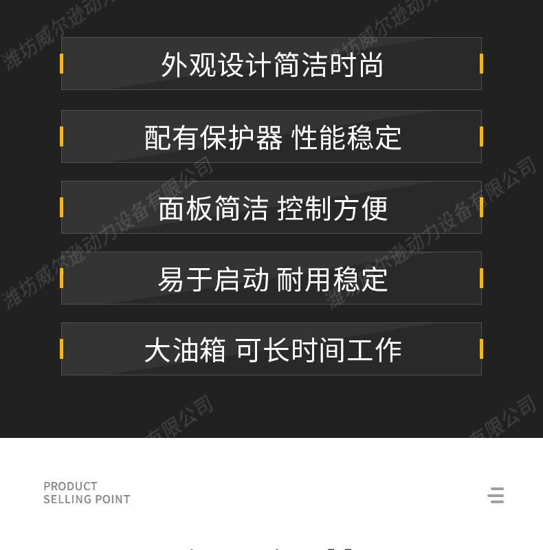 玉柴120千瓦发电机组_06.jpg
