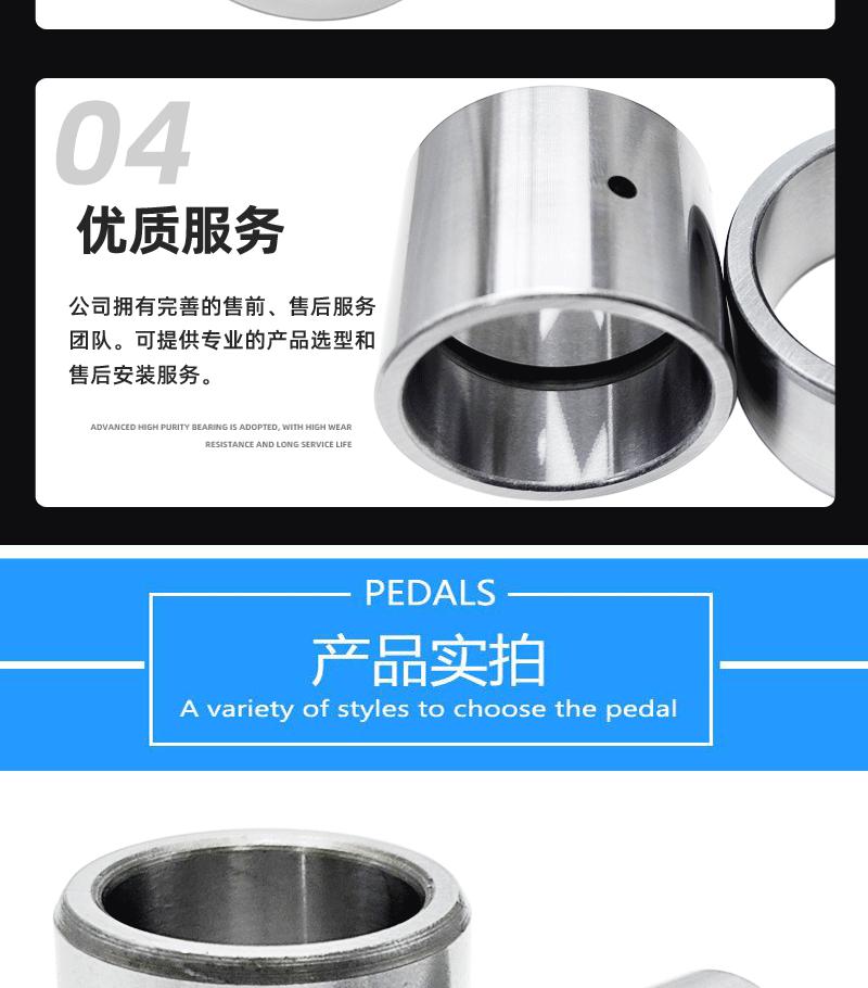 详情页_07