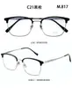 Novo Estilo Masculino de Negócios com Formato de Sobrancelha Semi-Titânio Tendência Armação Grande Óculos de Moda, Mesmo Estilo Popular no Xiaohongshu, Pode Ser Personalizado para Lentes de Grau, Atacado Disponível