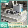Máquina Reparadora de Cinturones Calefactores Eléctricos, Máquina Reparadora de Perforaciones y Daños en el Borde del Cinturón para Bandas Transportadoras