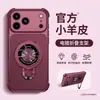 Soporte Plegable Compatible con Funda de Teléfono Apple 18pm 16 con Correa iphone15 Protección contra Caídas en las Cuatro Esquinas 14 Textura de Cuero 17 Femenina