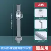 Tubo de Dreno para Lavatório de Dupla Finalidade em Estoque para Instalação na Parede e no Piso, Tubo de Dreno Universal de Conexão Rápida para Lavatório de Coluna, Tubo de Dreno Horizontal e Vertical
