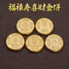 Decoração de Bolo de Liga de Fortuna e Prosperidade, Acessório de Tigela de Tesouro Atraente à Riqueza, Decoração de Inauguração e Casa Nova, Ornamento de Feng Shui Promotor de Riqueza