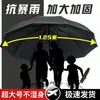 Sombrilla Personalizada para 3 Personas, Ampliada, Engrosada y Reforzada, Adecuada para Hombres y Mujeres, Doble Uso para Sol y Lluvia, Resistente a Tormentas, Sombrilla Plegable para el Sol
