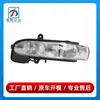 Adecuado para luz de señal de giro de espejo retrovisor y luz de espejo lateral de Mercedes-Benz W211W463 2038201321 2038201421