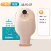 Bolsa de Ostomia Hai's Hainuo de Duas Peças para Pós-Cirurgia Anal, Desvio Retal, Fístula, Bolsa para Abertura de Fezes, Dispositivo Médico