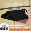 Percha de Terciopelo para el Hogar, Sin Costuras para Colgar Ropa, Antideslizante, Anti-hombro Caído, Estante de Secado para Armario, Soporte para Ropa de Doble Uso Húmedo y Seco, Gancho para Dormitorio