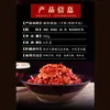 Zunyi Salsa de Arroz Glutinoso y Chile Restaurante Base Comercial para Hot Pot Especialidad de Guizhou Condimento para Pollo Picante de Guiyang 500g