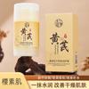 Sakura Skin Astrágalo Anti-Sequedad Anti-Grietas Barra Hidratante Crema para Pies Congelados Crema Hidratante para Manos Crema para Labios Agrietados Hidratante y Humectante Genuino