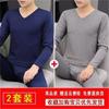 Roupa Íntima Masculina Base V Aquecimento Forro de Lã Camisa Outono Colarinho Calças Outono Homens Jovens Quente Temperatura Constante Autoterno Masculino