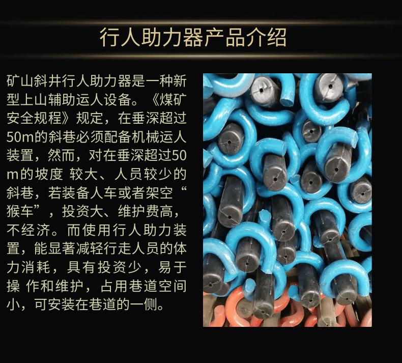 行人助行器_2@凡科快图