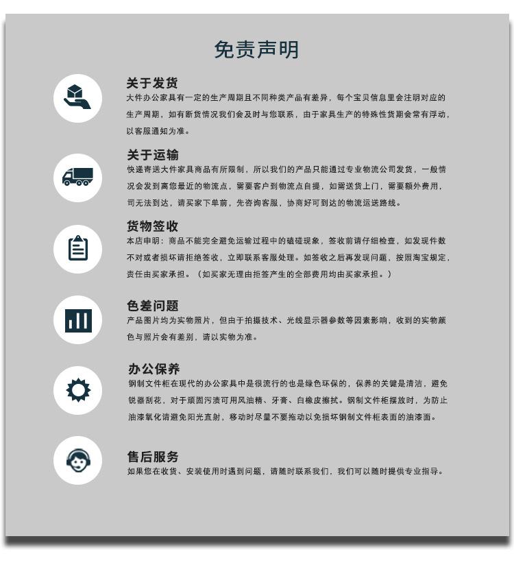 防爆柜气瓶柜PP柜详情页新修改_026.jpg