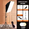 Luz de relleno para transmisión en vivo, luz para fotografía para sala de transmisión en vivo, luz suave para fotografía, luz de fotografía profesional para comercio electrónico