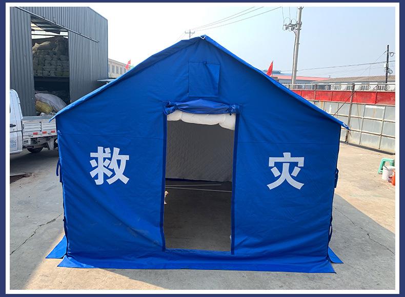 民政救灾帐篷,救灾帐篷,指挥帐篷,户外帐篷,救灾棉帐篷