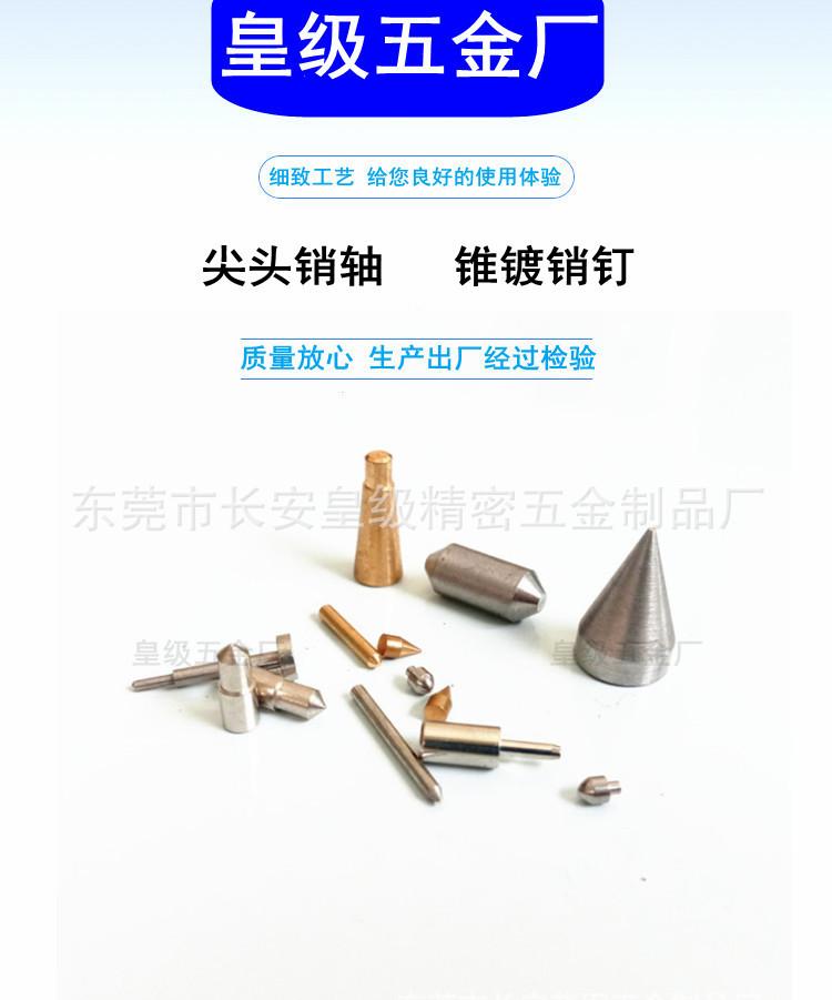 改过字体简介 1_副本