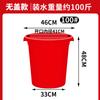 Cubo de Plástico Cubo Engrosado Grande para Almacenamiento de Agua Doméstica con Tapa Extra Grande Cubo de Gran Capacidad Fermentado Huang Shi Huaqi Shi Huaai
