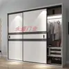 Armario Puerta Corredera Personalizado Moderno Simple Resistente al Desgaste Puerta de Gabinete Puerta de Armario de Madera Maciza Puerta Corredera