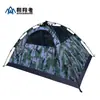 Tienda Soder Camping al Aire Libre Picnic Doble Impermeable Protector Solar Equipo Portátil de Camping Tienda Doble