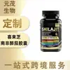 Producto Más Vendido de Amazon en Stock: Cápsulas de Shilajit Ashwagandha Shilajit Pro Max 60 Cápsulas/Botella
