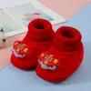 Sapatos de Bebê Pré-Caminhada Edição de Ano Novo de Inverno, Sapatos Infantis de Outono Espessados com Solado Macio, Sapatos de Bebê para Crianças de Um Ano, Vermelhos com Forro de Lã para Aquecimento