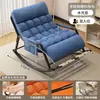 Sillón mecedora reclinable adulto puede acostarse puede dormir sofá perezoso silla para siesta de dos personas silla de ocio para balcón del hogar