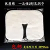 Toalla desechable para cojín de cabeza con agujero para la cara, toalla para cama de masaje de salón de belleza, toalla para acostarse, toalla para almohada de belleza, fábrica de toallas, directo en stock, venta al por mayor
