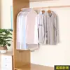 Funda antipolvo para armario doméstico, funda antipolvo para ropa, bolsa de almacenamiento para armario colgante, bolsa de almacenamiento, a prueba de polvo, a prueba de humedad, resistente al agua, tendedero