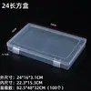Caja de Plástico PP de Alta Transparencia con Tapa abatible, Caja Pequeña Rectangular Integrada para Guardar Tarjetas, Productos Pequeños y Caja de Empaque para Papelería