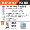 Taiwan Hengxin Az8351 Caneta Medidora de Condutividade Salinidade Tds Teste de Qualidade da Água Caneta Medidor de Ec Água do Mar Az8352