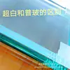 Venta Directa de Fábrica de Vidrio Templado de 5-19 mm de Espesor con Especificaciones Completas para Garantizar Calidad y Resistencia a Altas Temperaturas de 500 Grados