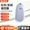 Venta directa del fabricante: Control remoto inalámbrico de infrarrojos RF433 color cáscara de huevo para tiras de iluminación coloridas y barras de luz, control remoto 2.4G
