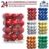 Ventas Directas de Fábrica de Bolas Navideñas de Plástico Electroplateado, Decoraciones Festivas, Adornos para Árbol de Navidad, Decoración Navideña al por Mayor Transfronteriza
