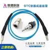 Tubo Alimentador de Arame de Solda Automática Robótica Cilindro Manipulador de Arame de Solda Tubo Guia de Arame Song Anshuan Fu Nisi Otc Tubo Alimentador de Arame