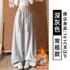 Pantalones deportivos para mujer color beige gris con dobladillo curvo, nuevo modelo principios de otoño 2026, talla petite, corte holgado, pierna ancha adelgazante, pants casuales