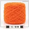 Hilo de Polar de Tres Hebras, Hilo de Toalla, Hilo para Bufanda, Hilo Grueso, Hilo de Algodón, Fuente de Suministro Exclusiva para Exportación Transfronteriza DIY