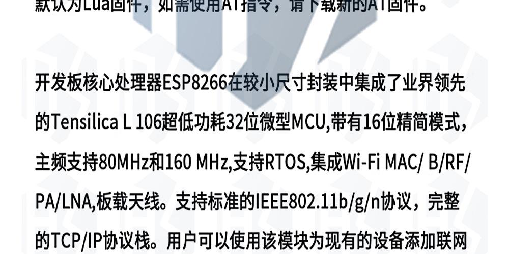 3-中文_02