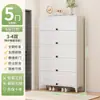 Zapatero de Acero para el Hogar, Zapatero Multicapa a Prueba de Polvo para la Entrada, Almacenamiento de Gran Capacidad con Puerta abatible, Zapatero para Exteriores