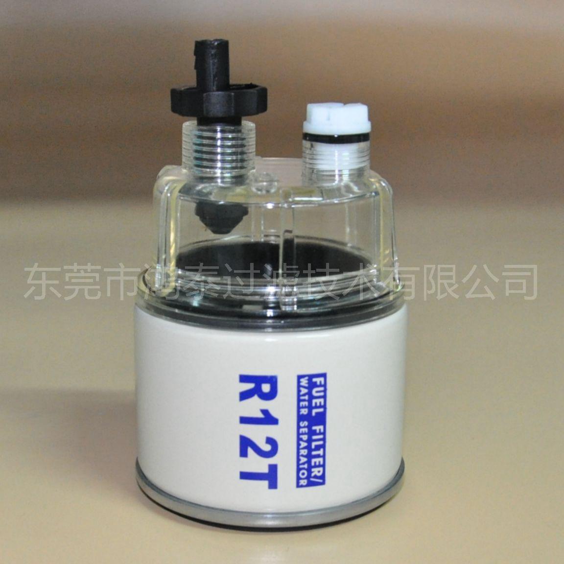 油水分离器R12T (1)_副本.jpg