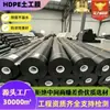 Geomembrana de HDPE Estanque Anaeróbico Tanque Séptico Película Negra Lisa Depósito de Relaves Piscina de Lixiviación en Pilas Material Virgen Nuevo Impermeable