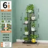 Estante de Flores de Pie para Sala de Estar Estante de Almacenamiento Multicapa con Carga para Balcón Estante de Macetas de Hierro Nuevo Estante para Plantas 2025