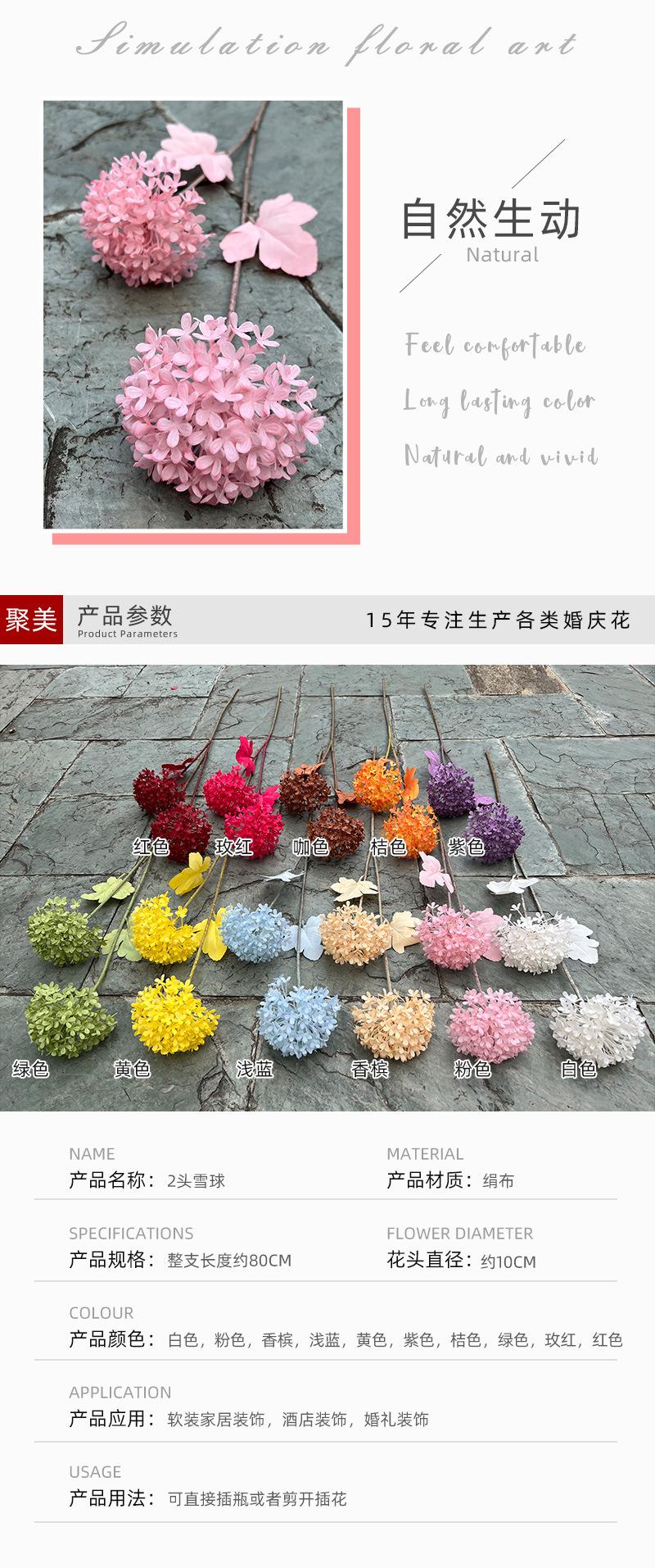 聚美-2头雪球-详情_02.jpg