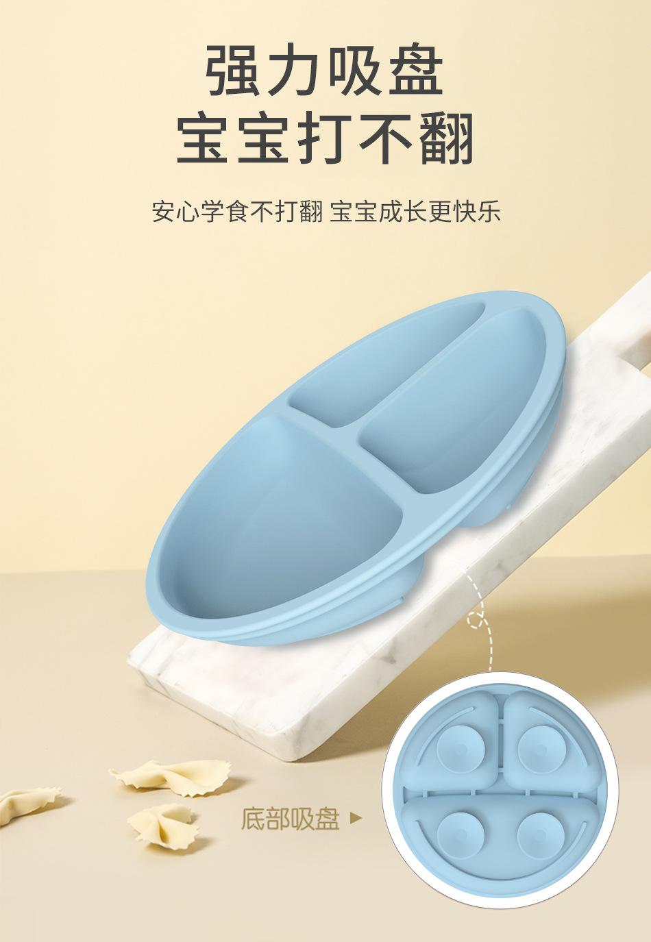 圆形餐盘_09
