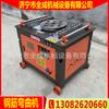 Quancheng Gw45 Máquina Dobladora CNC de Construcción Pesada Máquina Dobladora de Barra de Acero Diámetro 36mm Máquina para Hacer Ganchos de Barra de Acero Roscada