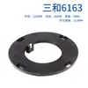 Yaxing Portafresas Base de Acero Magnético 0625 6132 6140 Changzhou Wenchang Base Magnética Cubierta Magnética