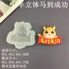 Faça Você Mesmo Ano Novo 2026 Ano do Cavalo Zodíaco Chinês Cavalo Molde de Silicone Bolo Fondant Chocolate Decoração Assar