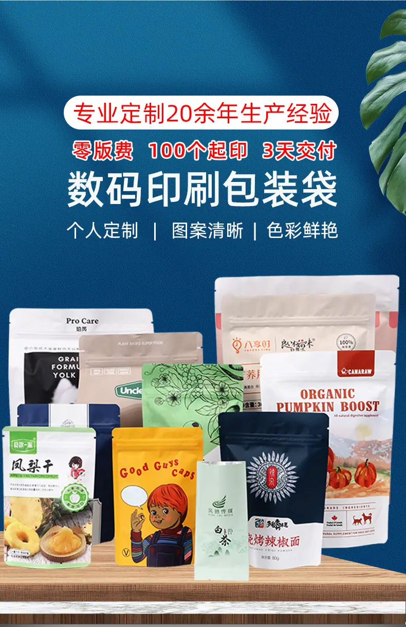 详情2-1_09.jpg