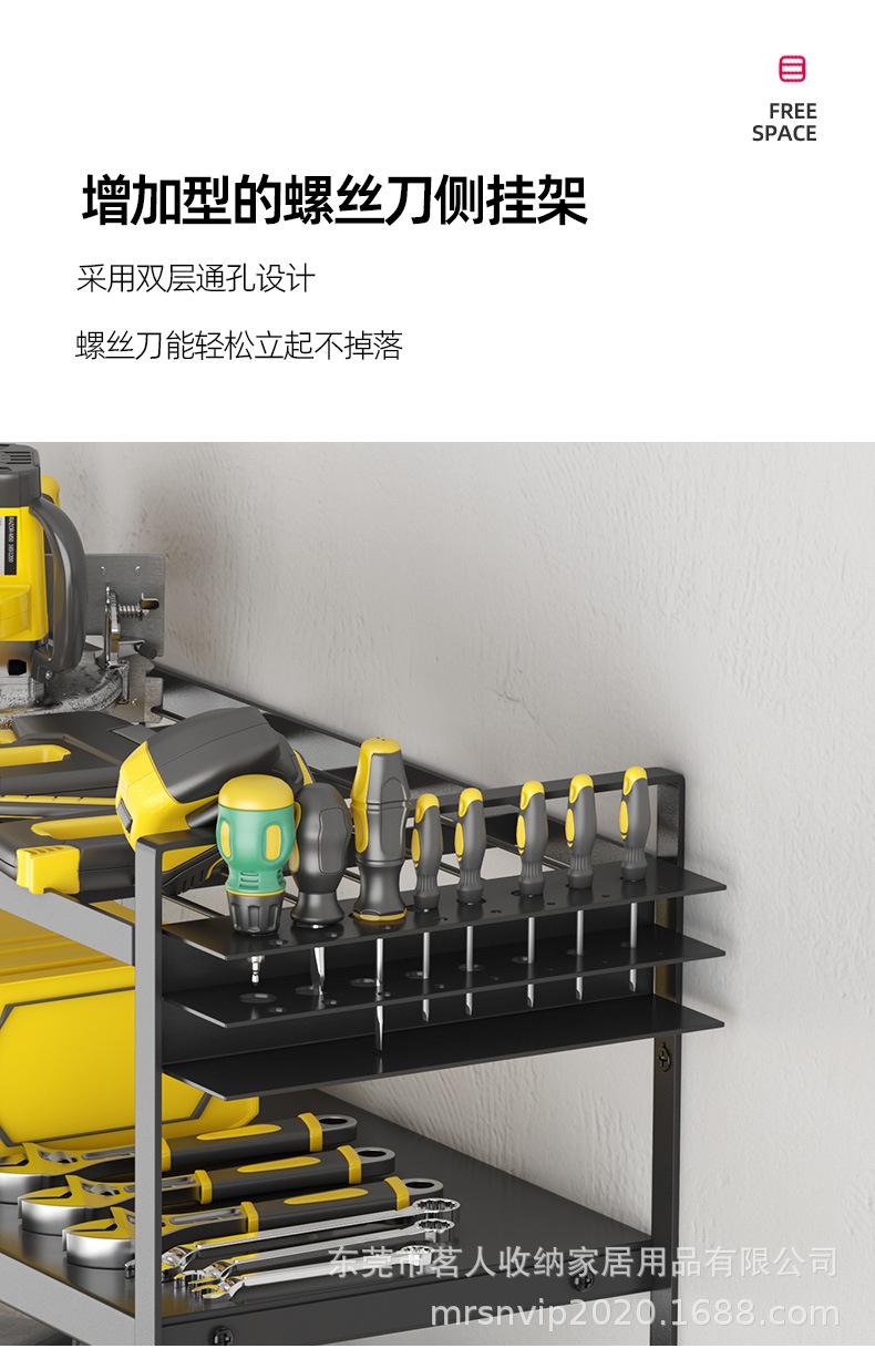 三层工具架详情页_07.jpg